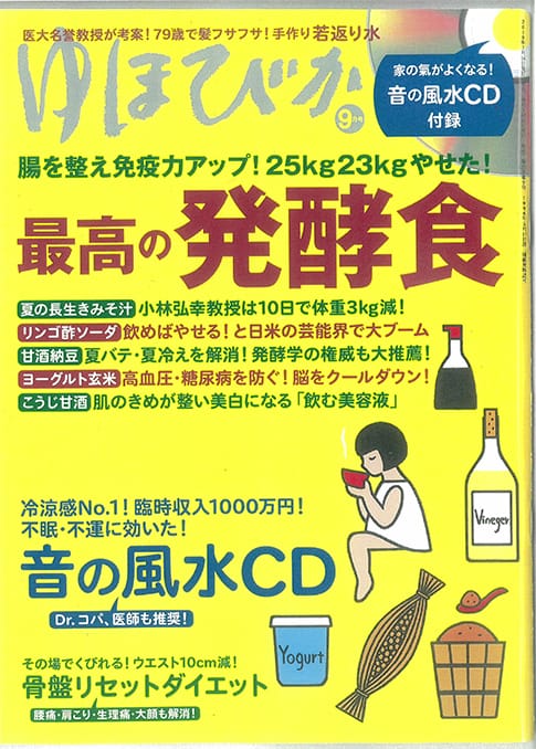 「リンゴ酢ソーダ」が血糖値の急上昇を抑え糖尿病や肥満を防ぐ