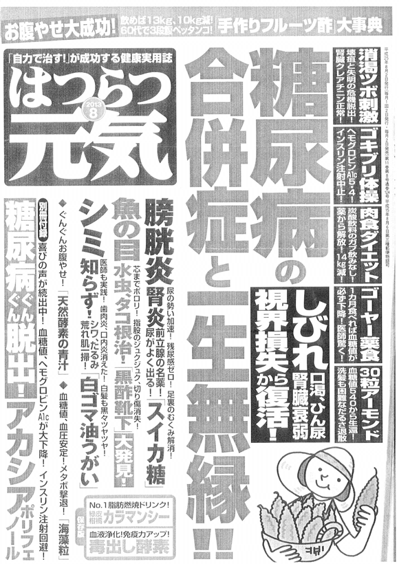 抗凝血剤はEDを引き起こす可能性があります